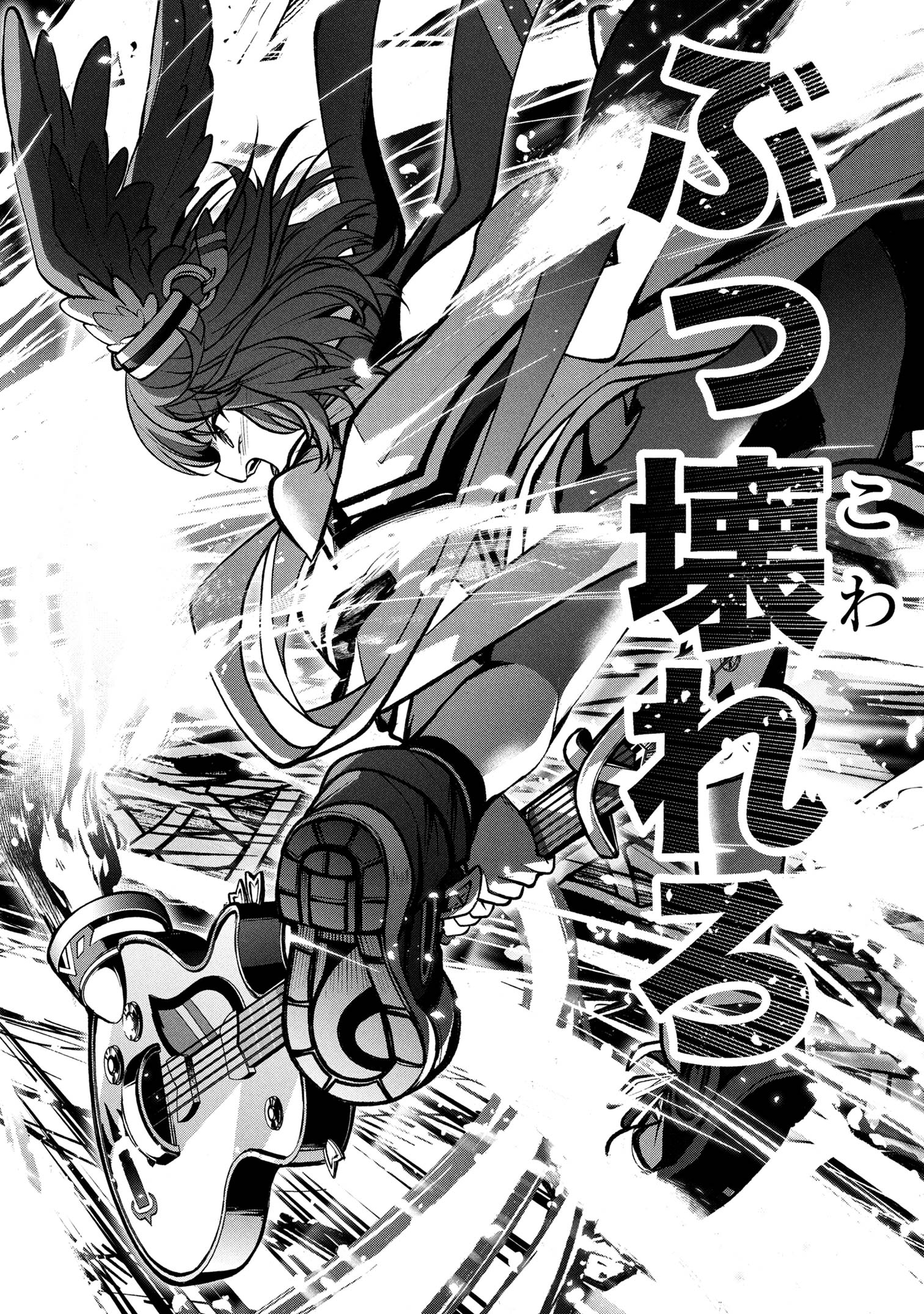 Kochira, Shuumatsu Teitai Iinkai. - Chapter 2.2 - Page 23