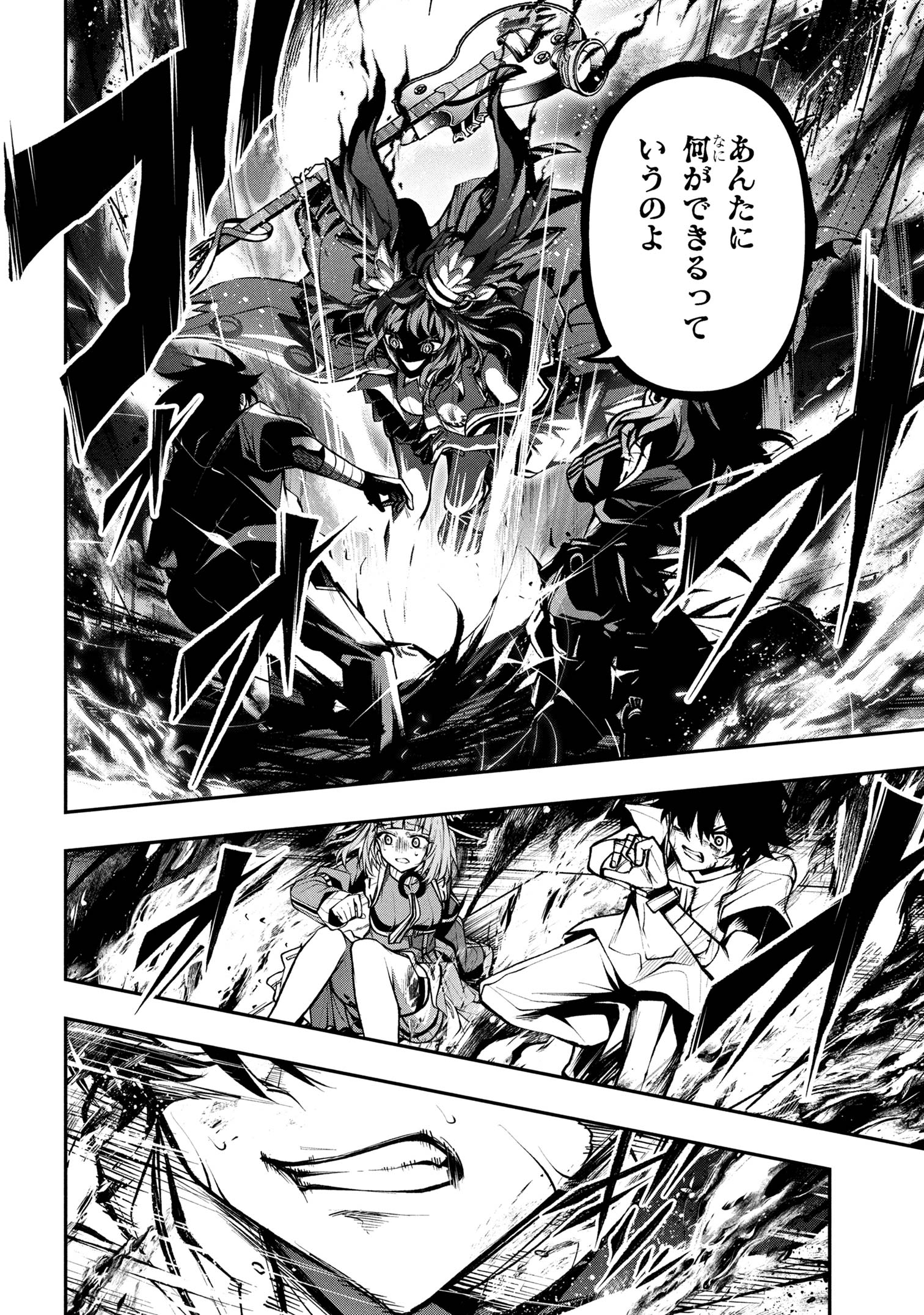 Kochira, Shuumatsu Teitai Iinkai. - Chapter 3.2 - Page 13