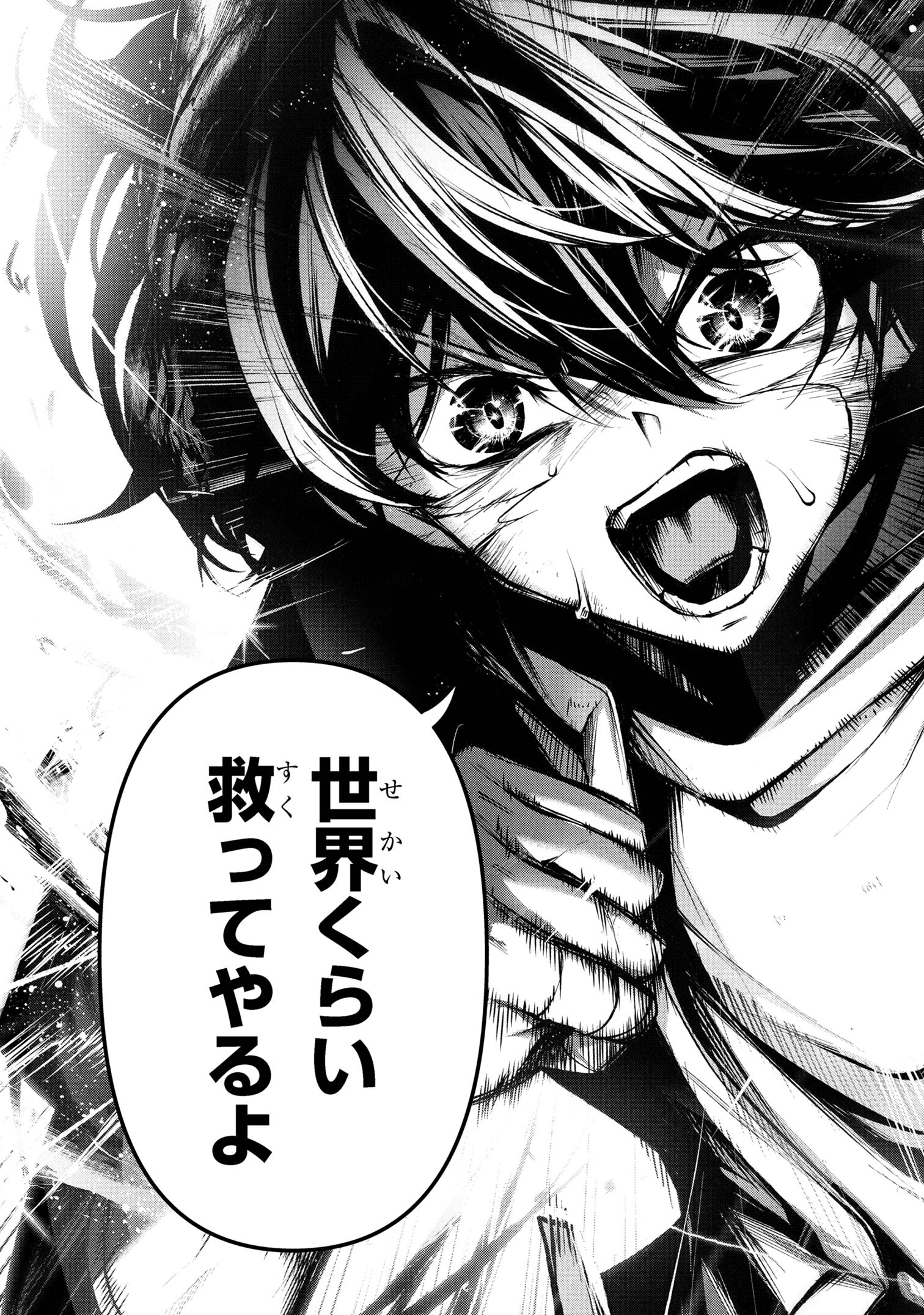 Kochira, Shuumatsu Teitai Iinkai. - Chapter 3.2 - Page 16