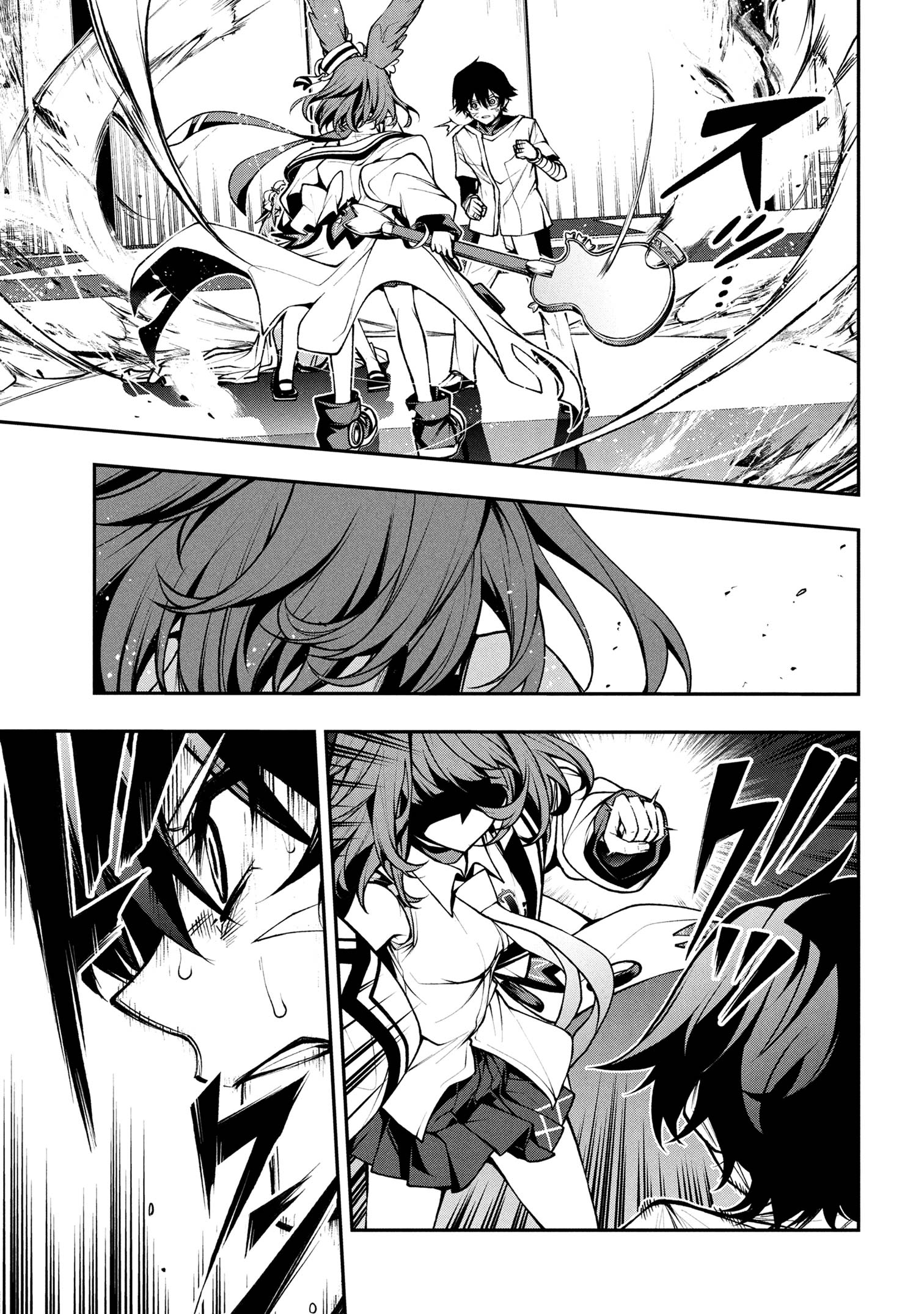 Kochira, Shuumatsu Teitai Iinkai. - Chapter 3.3 - Page 1