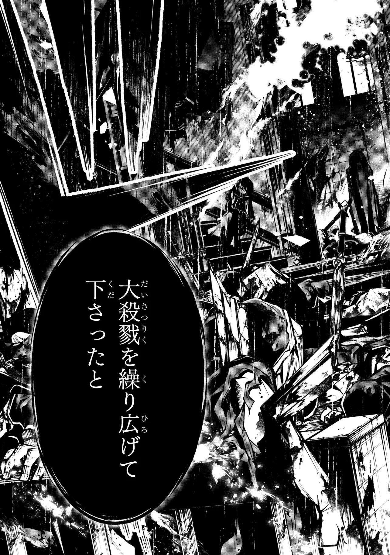 Kochira, Shuumatsu Teitai Iinkai. - Chapter 7.2 - Page 16