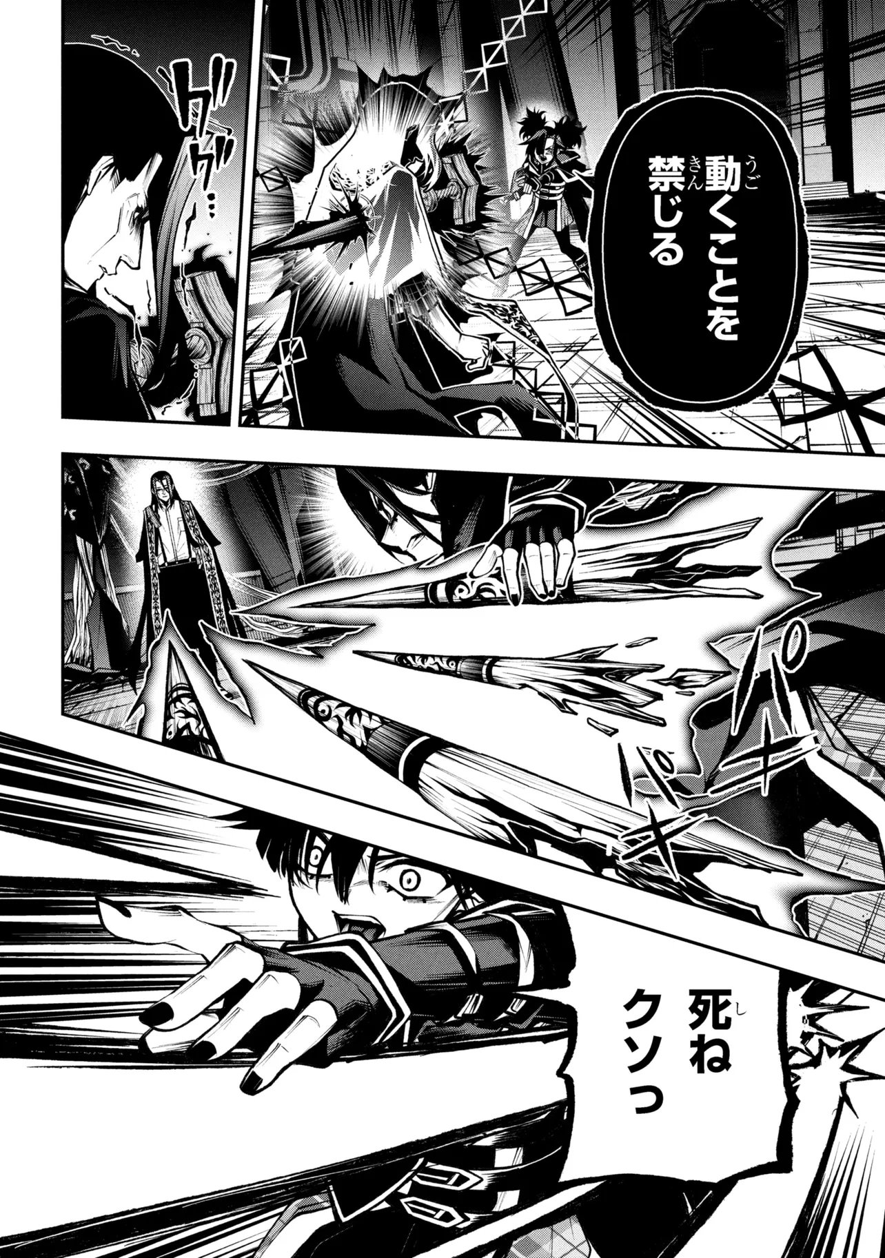 Kochira, Shuumatsu Teitai Iinkai. - Chapter 8.1 - Page 14