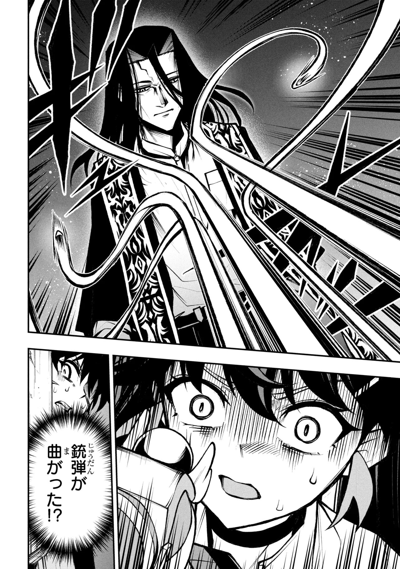 Kochira, Shuumatsu Teitai Iinkai. - Chapter 8.2 - Page 10