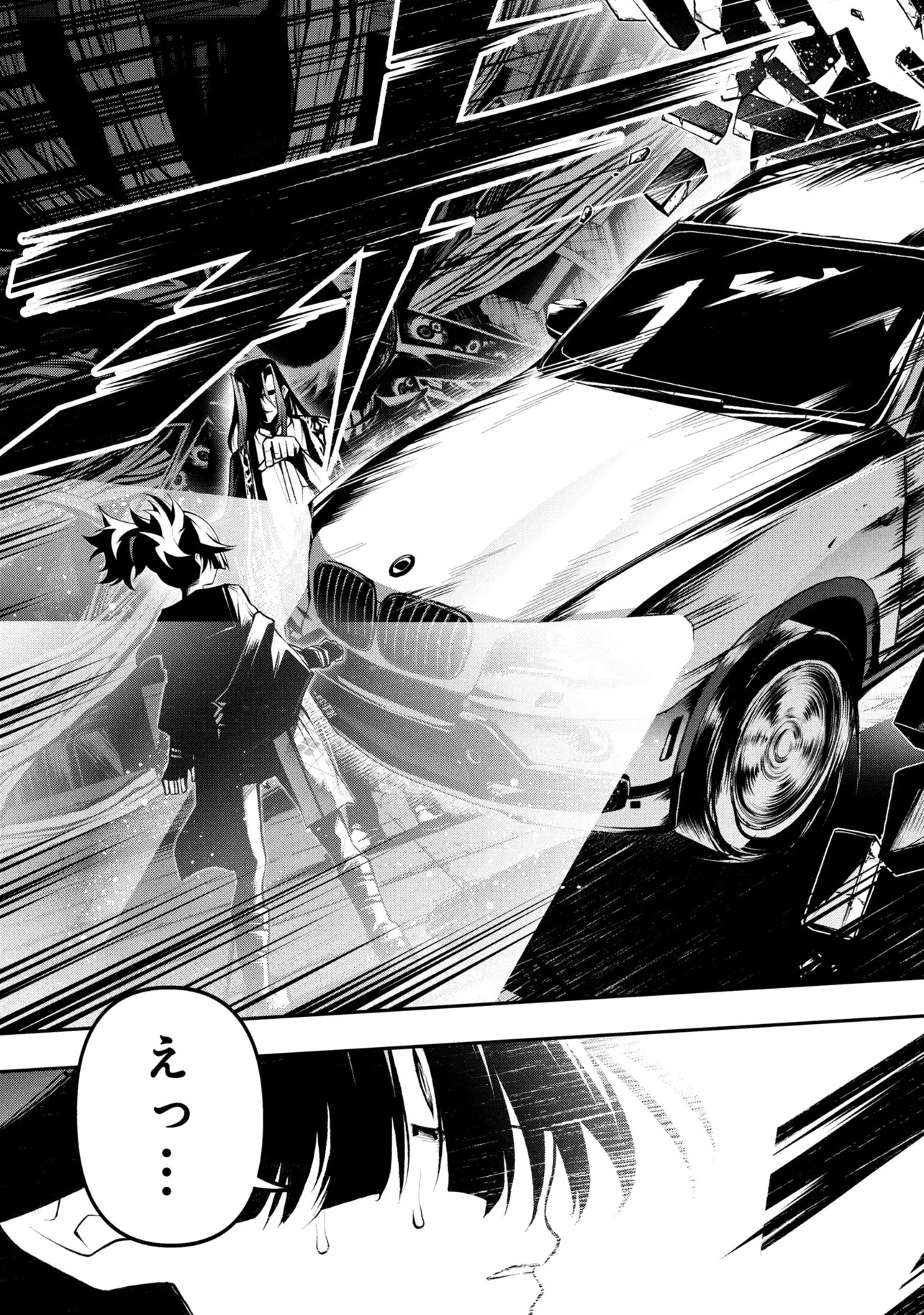 Kochira, Shuumatsu Teitai Iinkai. - Chapter 8.2 - Page 7