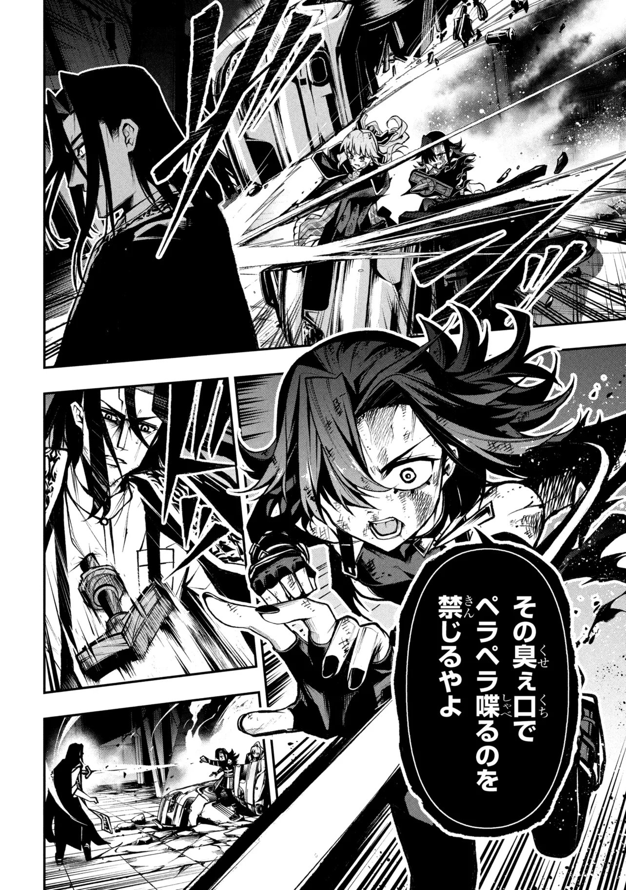 Kochira, Shuumatsu Teitai Iinkai. - Chapter 9.1 - Page 14