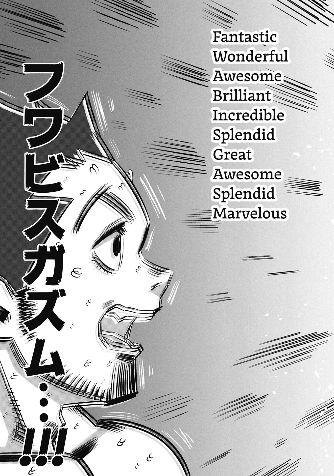 Kodakara-san no Otona na Doubutsu Zukan - Chapter 3.2 - Page 13