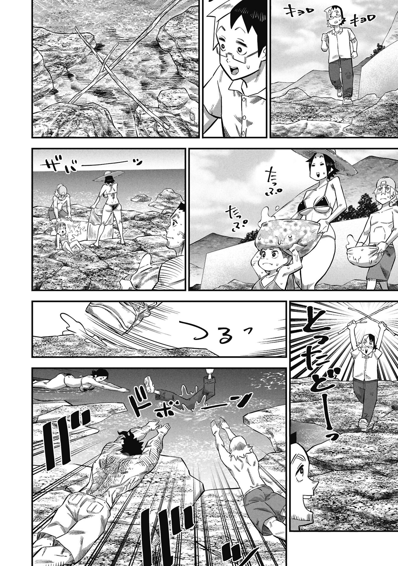 Kodakara-san no Otona na Doubutsu Zukan - Chapter 6.1 - Page 18