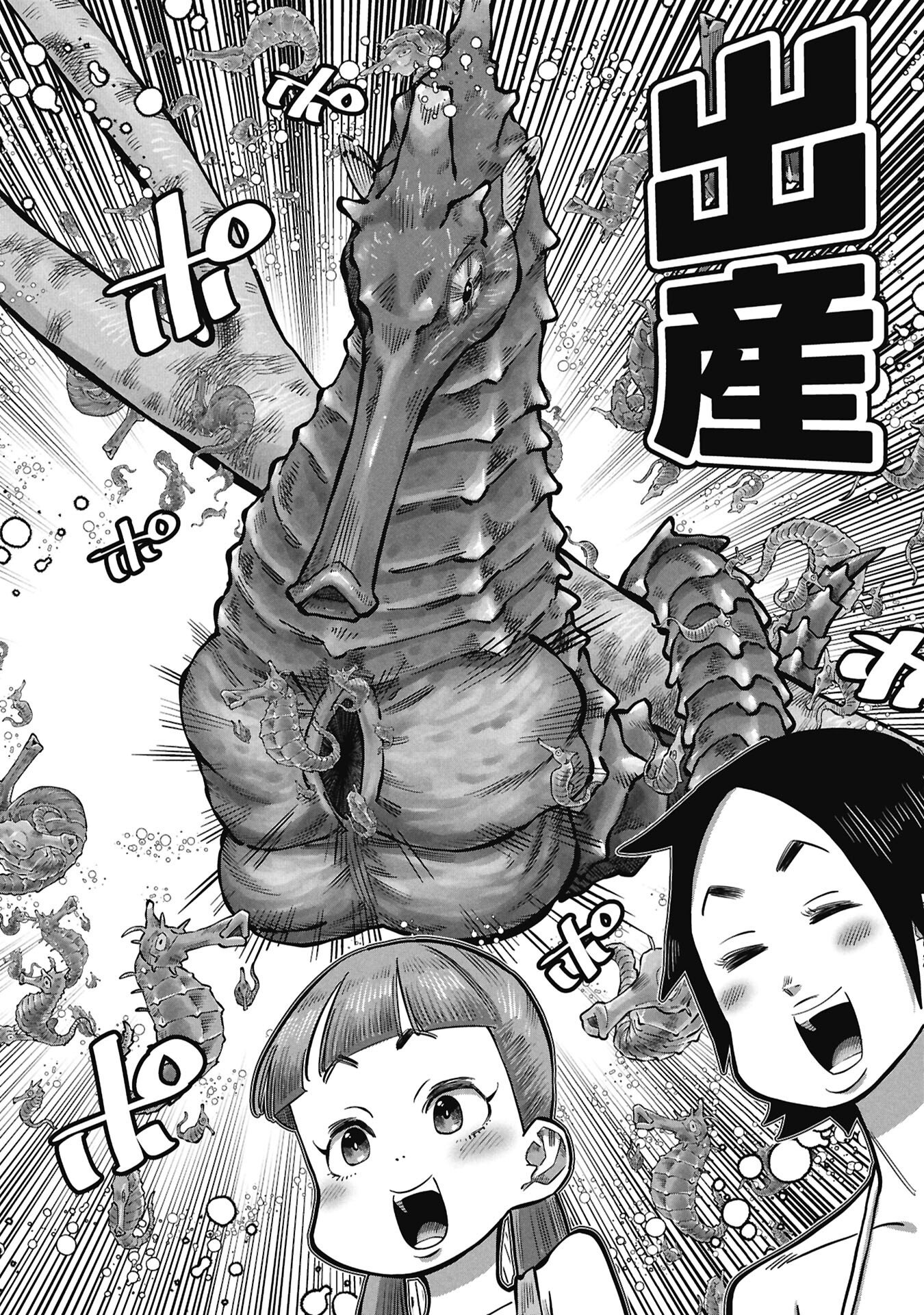 Kodakara-san no Otona na Doubutsu Zukan - Chapter 6.2 - Page 12