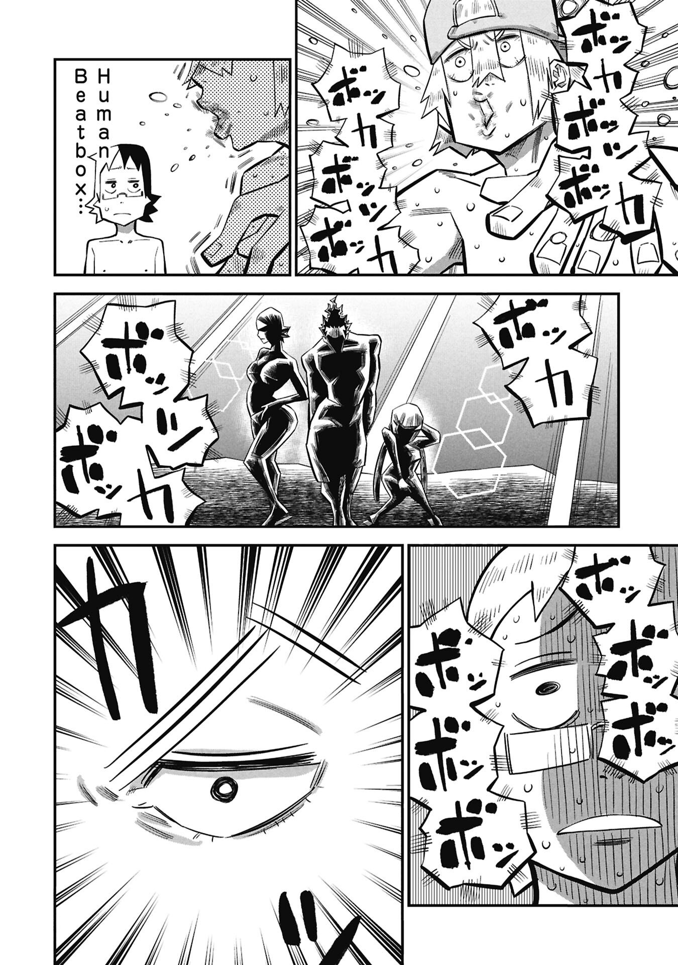 Kodakara-san no Otona na Doubutsu Zukan - Chapter 6.2 - Page 4