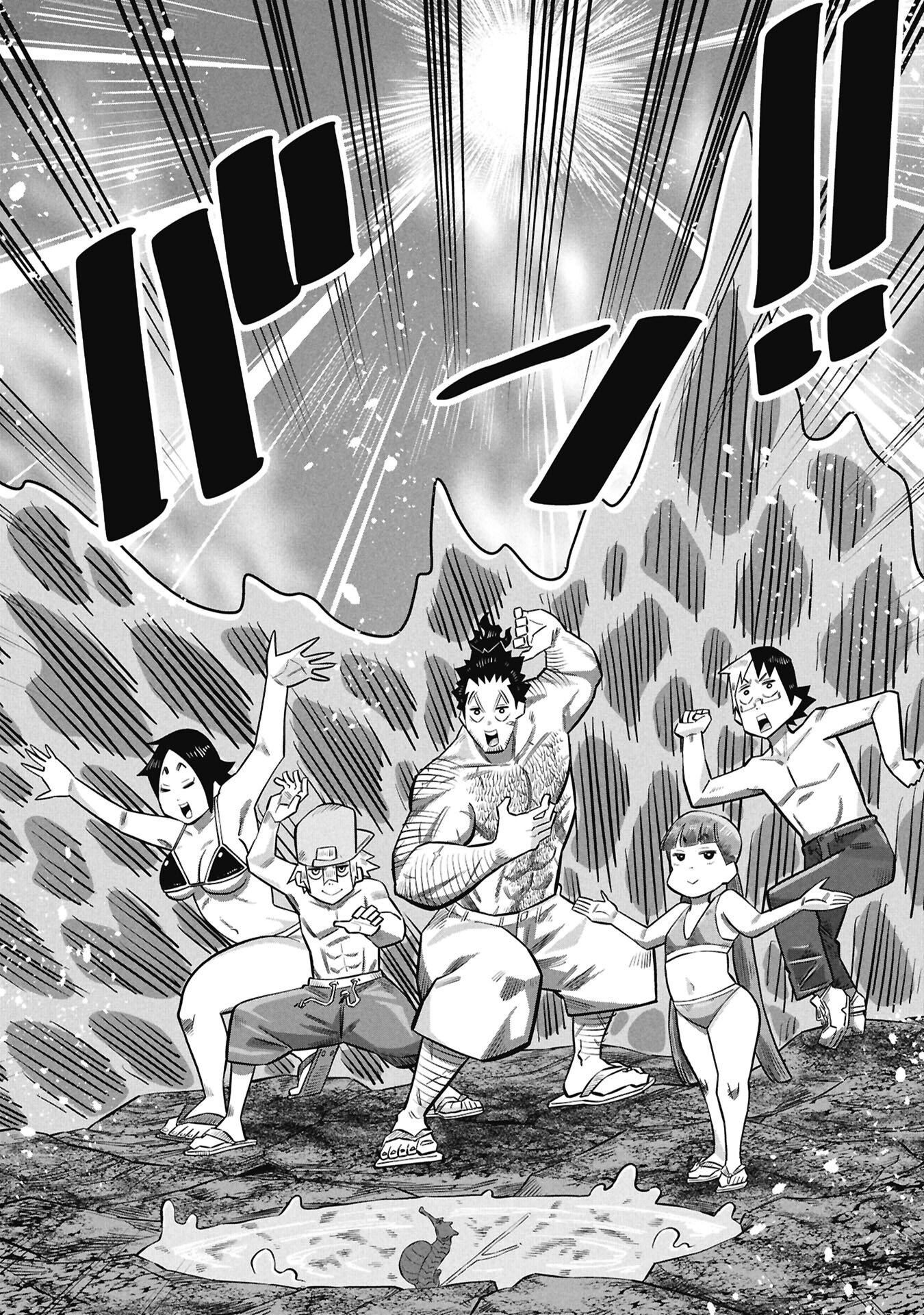 Kodakara-san no Otona na Doubutsu Zukan - Chapter 6.2 - Page 8