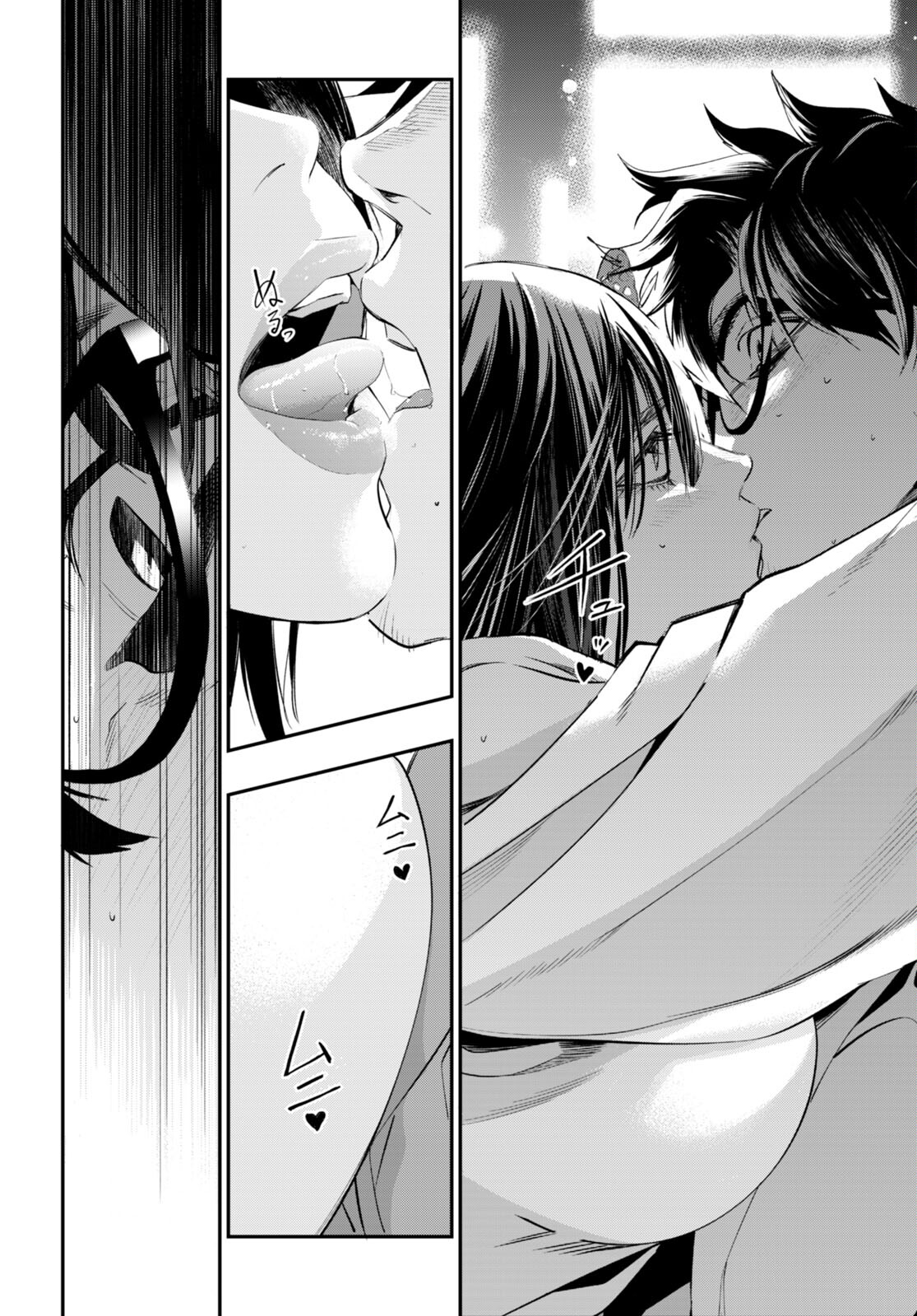 Kodoku no Immortal - Chapter 1 - Page 26