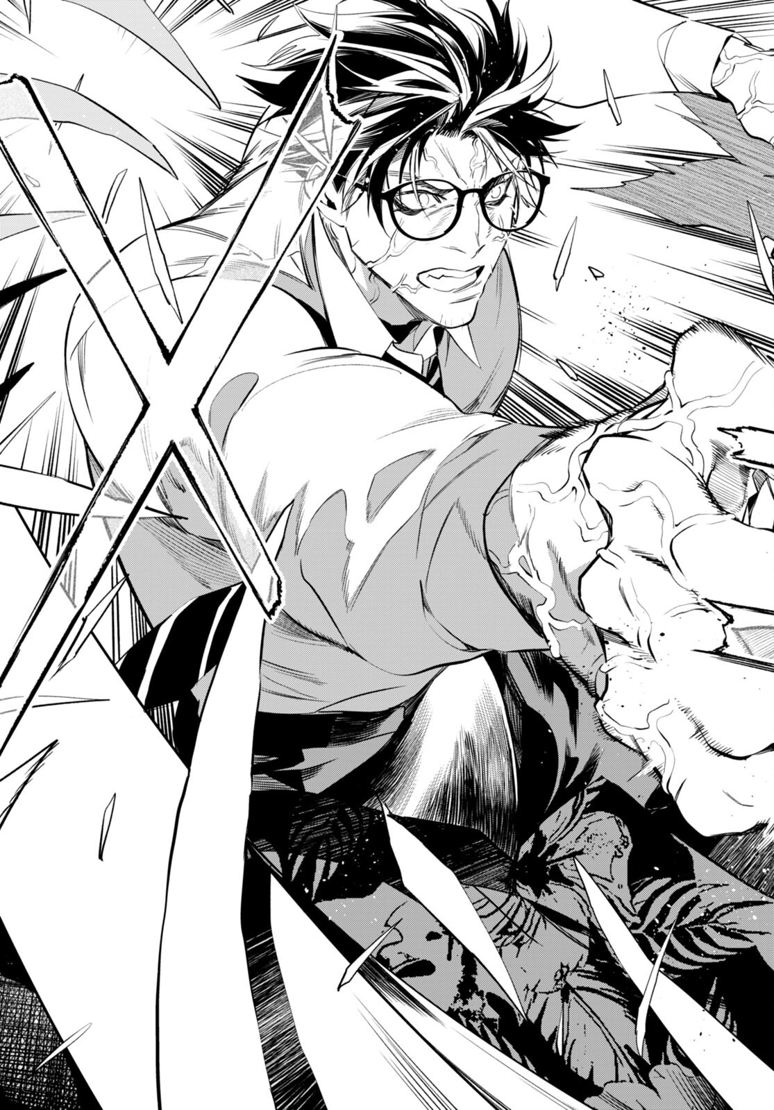 Kodoku no Immortal - Chapter 1 - Page 49