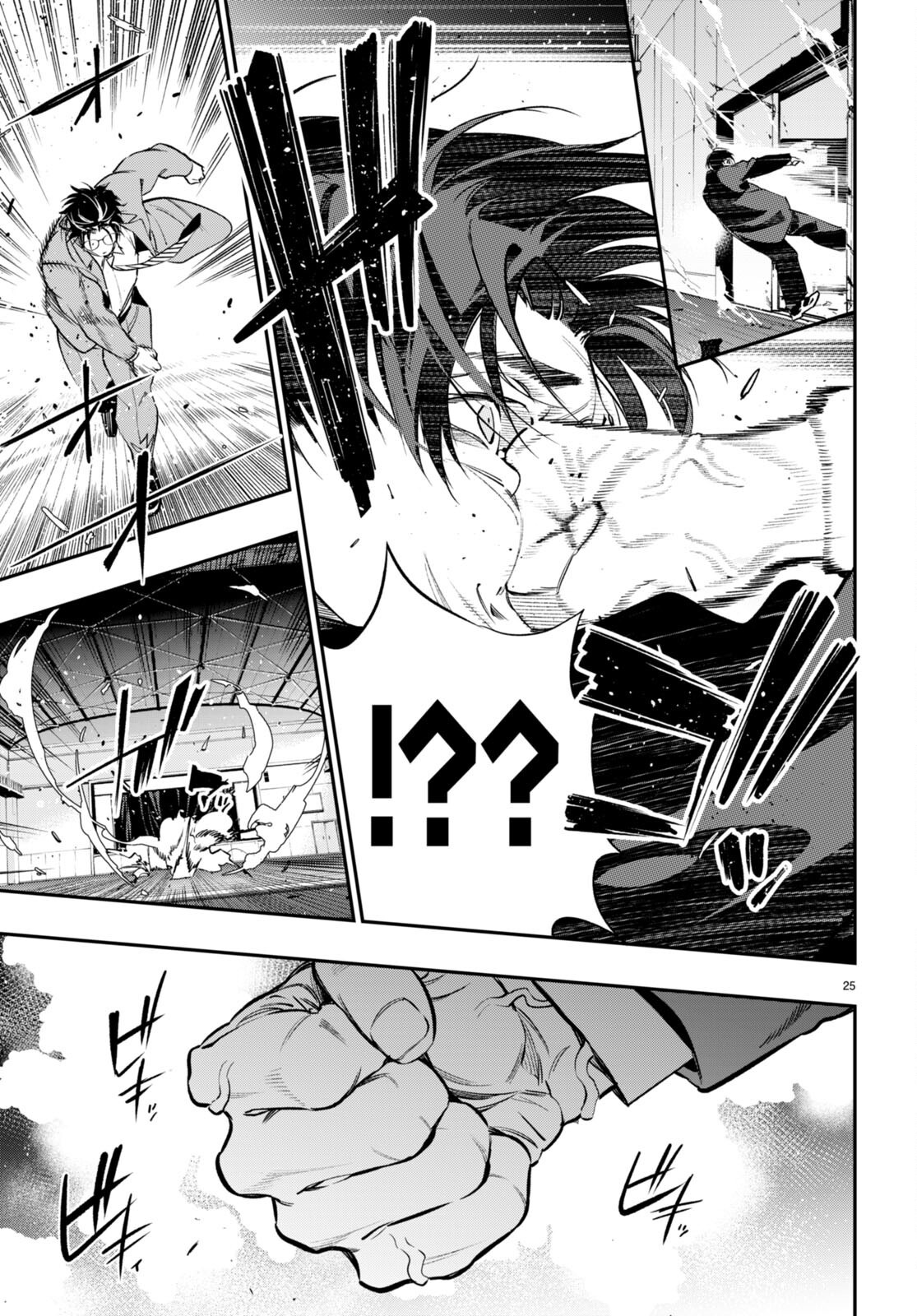 Kodoku no Immortal - Chapter 5 - Page 25