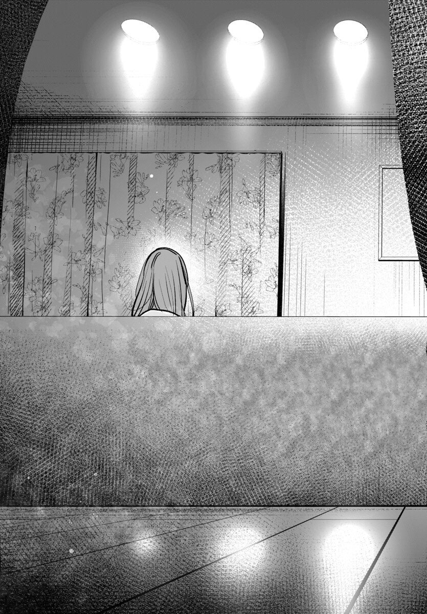 Kogakureki Nammin - Chapter 3 - Page 21