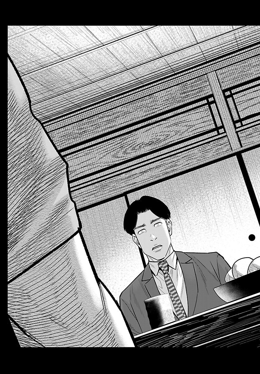 Kogakureki Nammin - Chapter 4 - Page 21