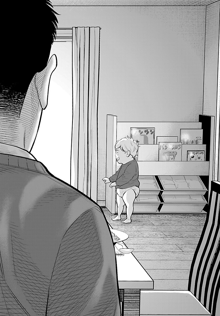 Kogakureki Nammin - Chapter 7 - Page 18