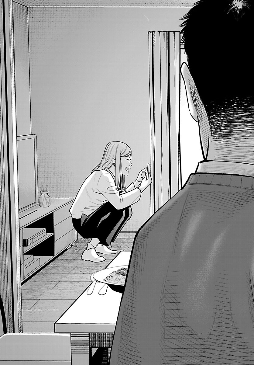 Kogakureki Nammin - Chapter 7 - Page 19