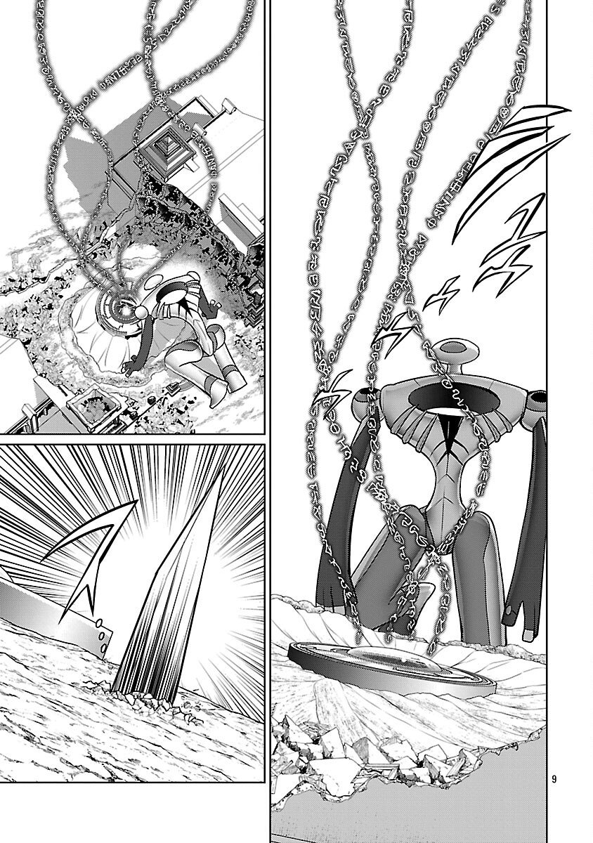 The Reincarnated Swordsman With 9999 Strength Wants to Become a Magician! - Chapter 43 - Page 11