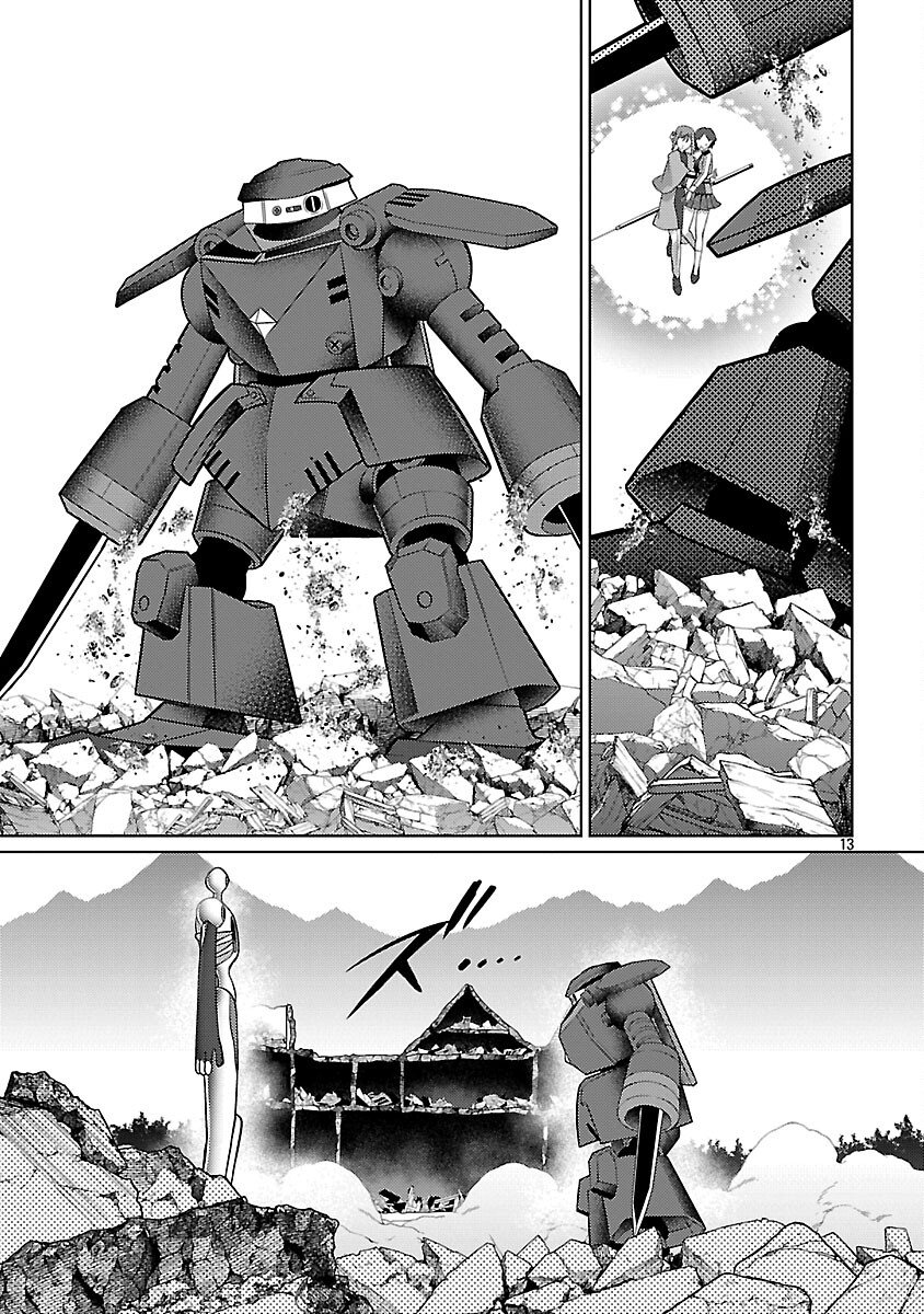 The Reincarnated Swordsman With 9999 Strength Wants to Become a Magician! - Chapter 43 - Page 15