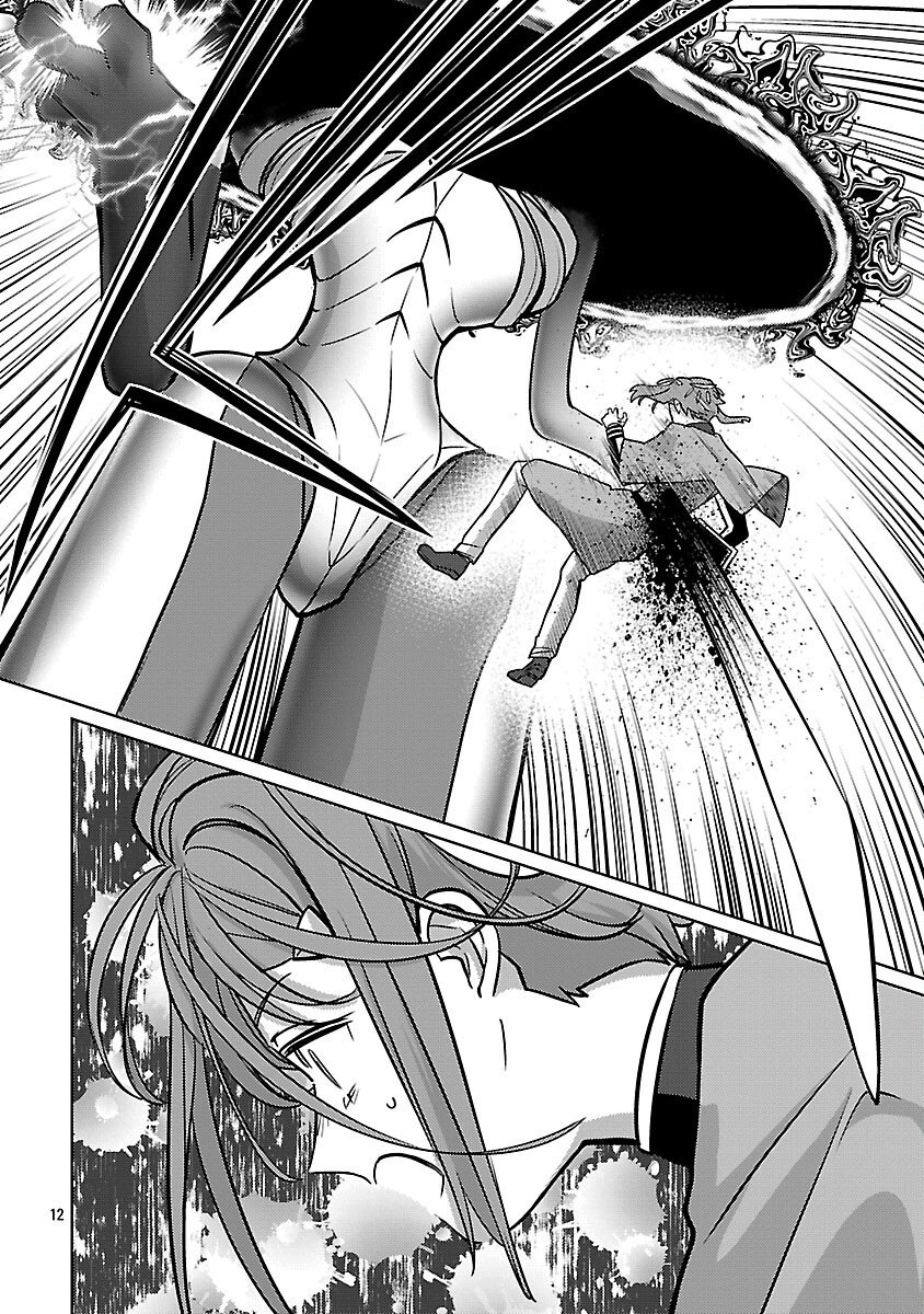 The Reincarnated Swordsman With 9999 Strength Wants to Become a Magician! - Chapter 44 - Page 14