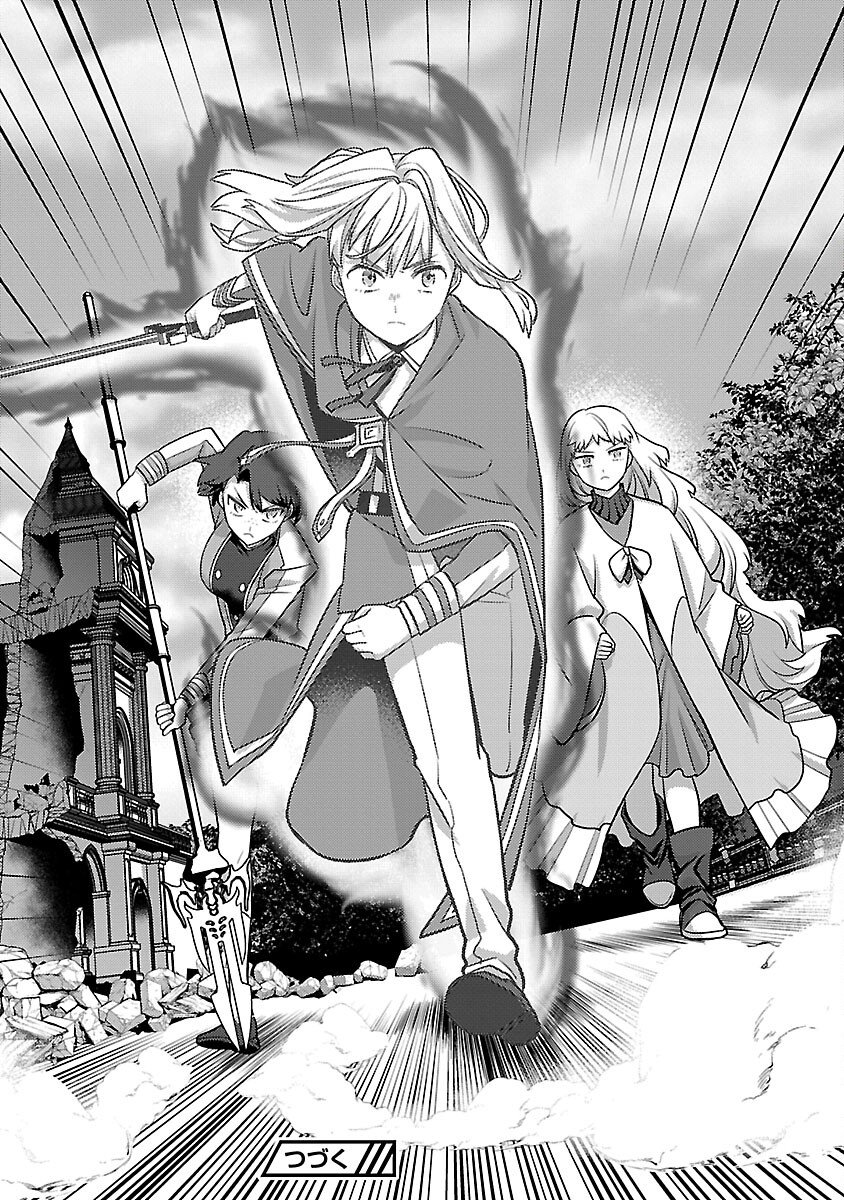 The Reincarnated Swordsman With 9999 Strength Wants to Become a Magician! - Chapter 44 - Page 28