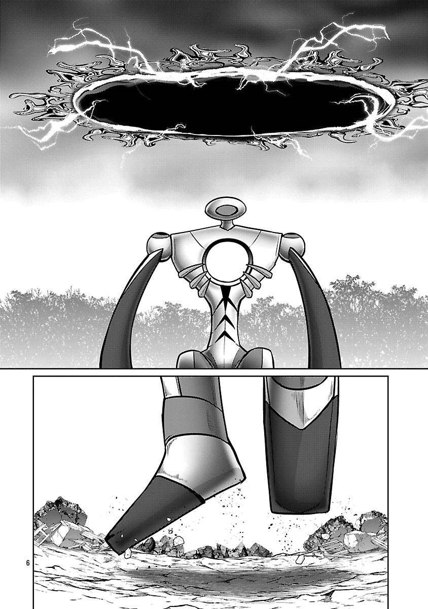 The Reincarnated Swordsman With 9999 Strength Wants to Become a Magician! - Chapter 44 - Page 8