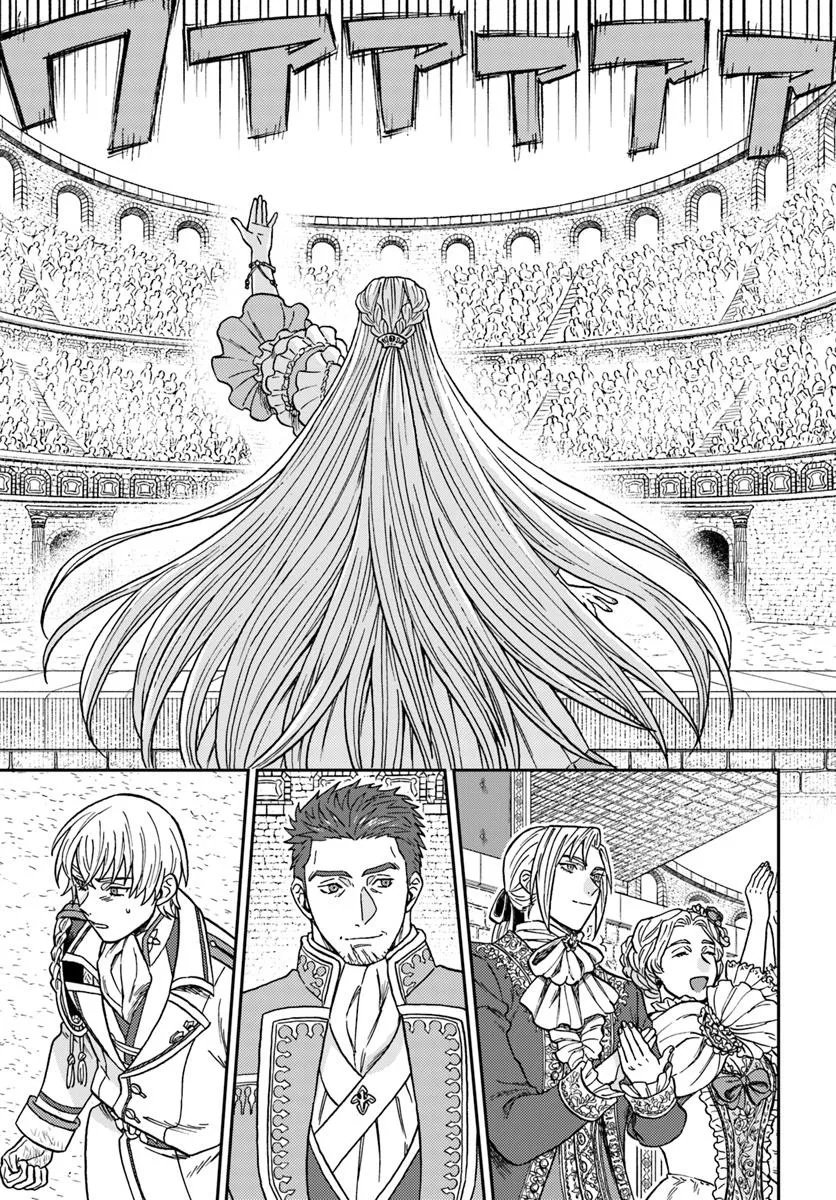 Kohakushoku no Kishi wa Seijo no Hidarite ni ai Wo Chikau - Chapter 4 - Page 39