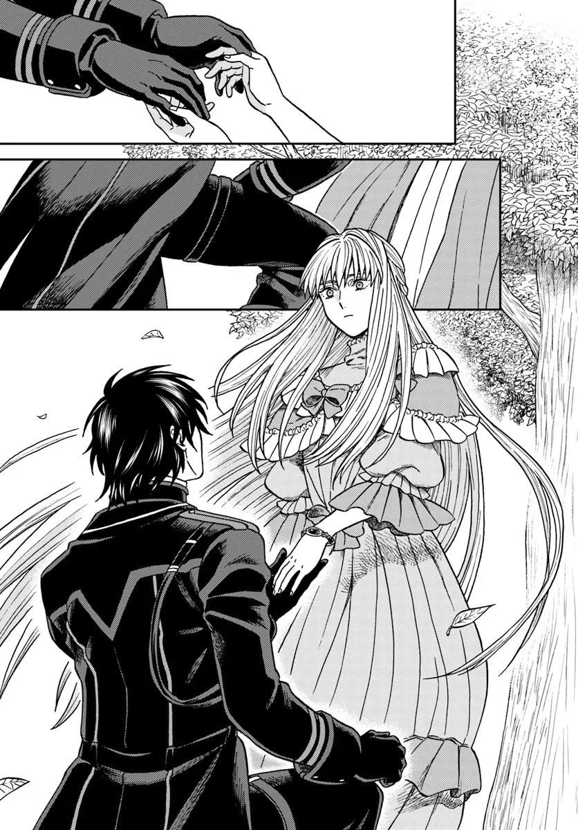 Kohakushoku no Kishi wa Seijo no Hidarite ni ai Wo Chikau - Chapter 4 - Page 9