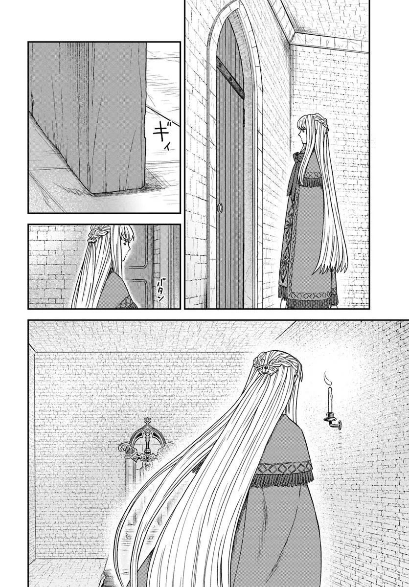 Kohakushoku no Kishi wa Seijo no Hidarite ni ai Wo Chikau - Chapter 6.1 - Page 12