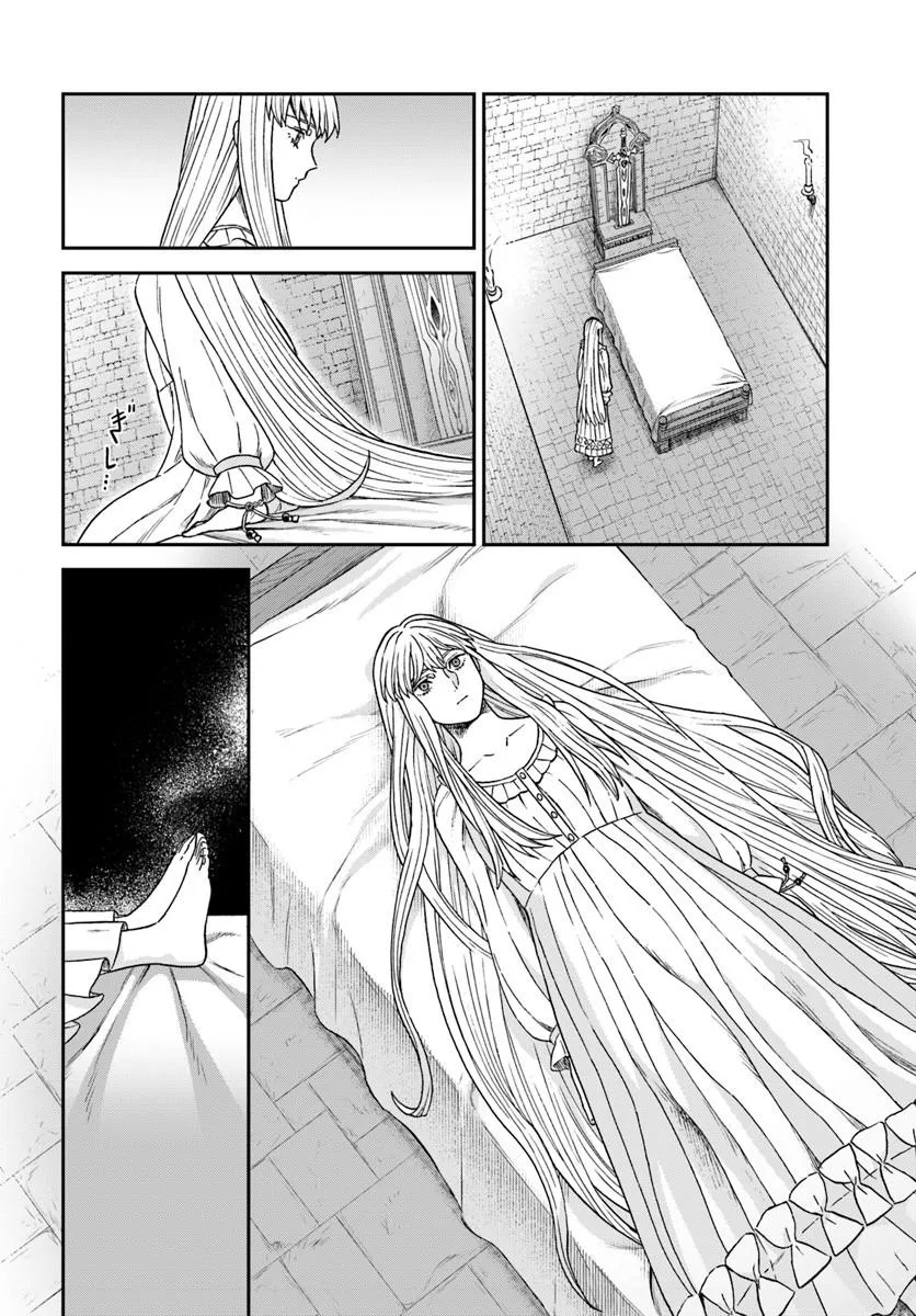 Kohakushoku no Kishi wa Seijo no Hidarite ni ai Wo Chikau - Chapter 6.2 - Page 2