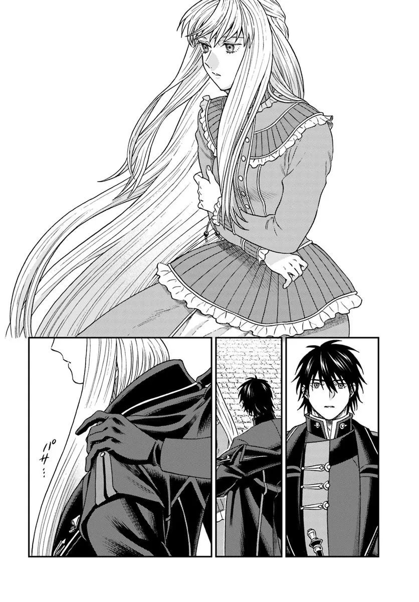 Kohakushoku no Kishi wa Seijo no Hidarite ni ai Wo Chikau - Chapter 7.2 - Page 8