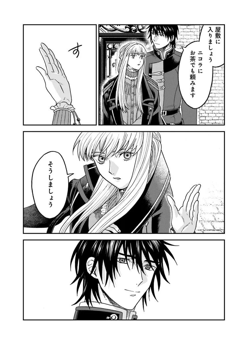 Kohakushoku no Kishi wa Seijo no Hidarite ni ai Wo Chikau - Chapter 7.2 - Page 9