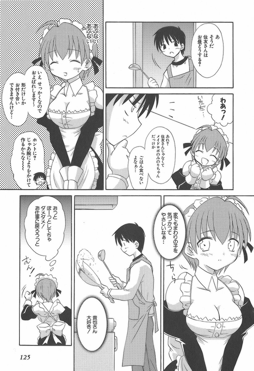 Koharubiyori - Chapter 16 - Page 3