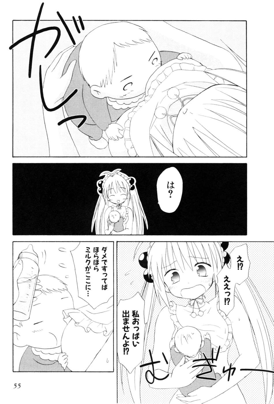 Koharubiyori - Chapter 19 - Page 21