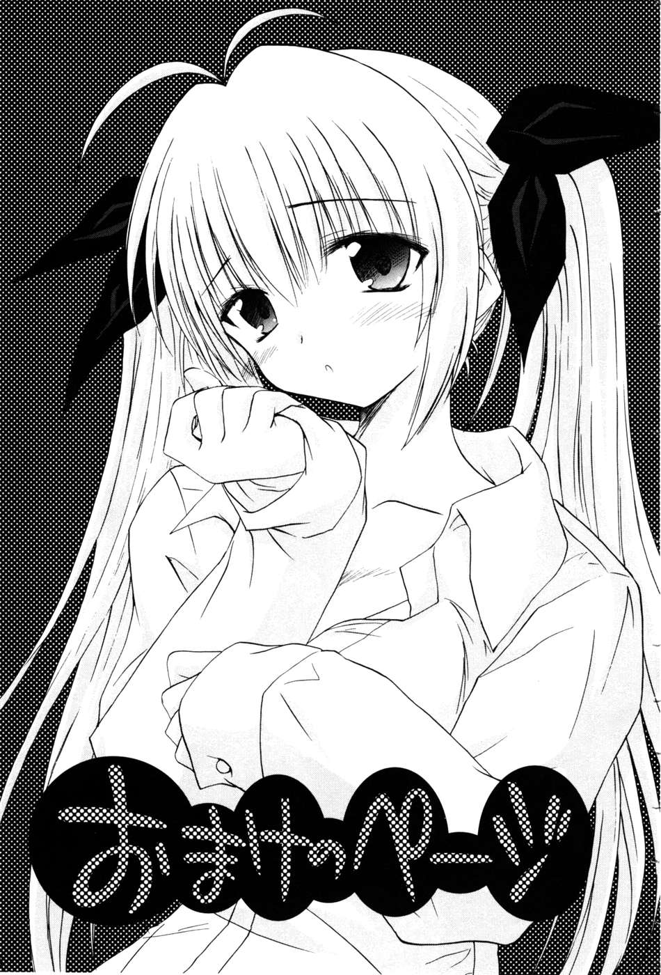 Koharubiyori - Chapter 22.5 - Page 41