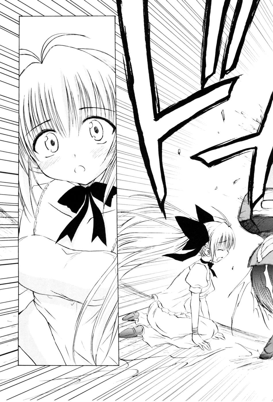 Koharubiyori - Chapter 22 - Page 19