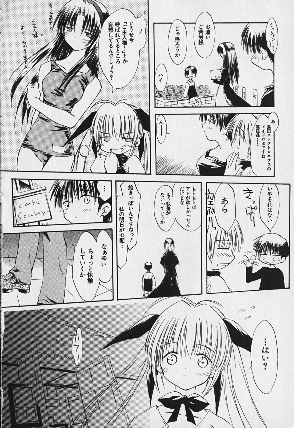 Koharubiyori - Chapter 3.1 - Page 2