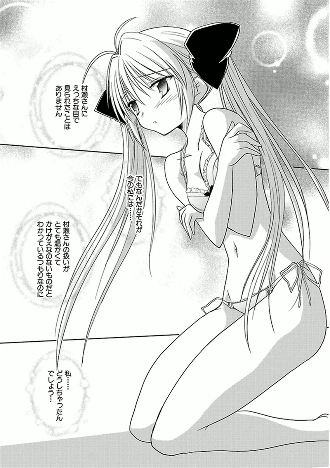 Koharubiyori - Chapter 36 - Page 14