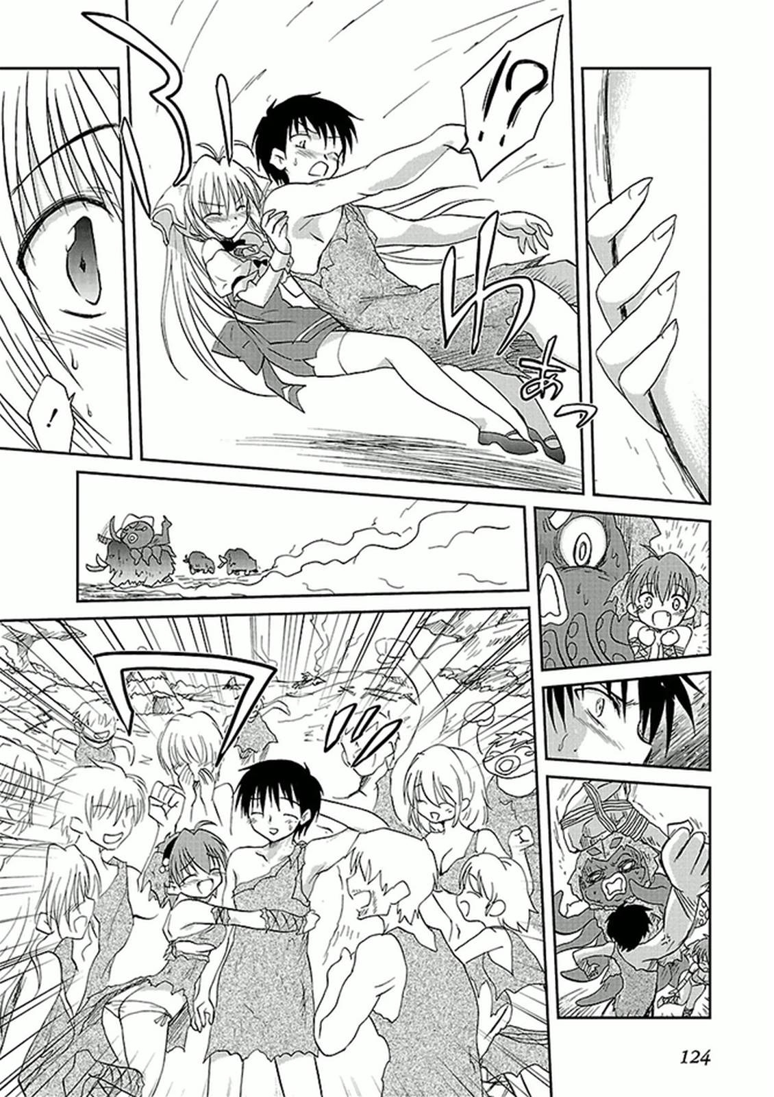 Koharubiyori - Chapter 40 - Page 10