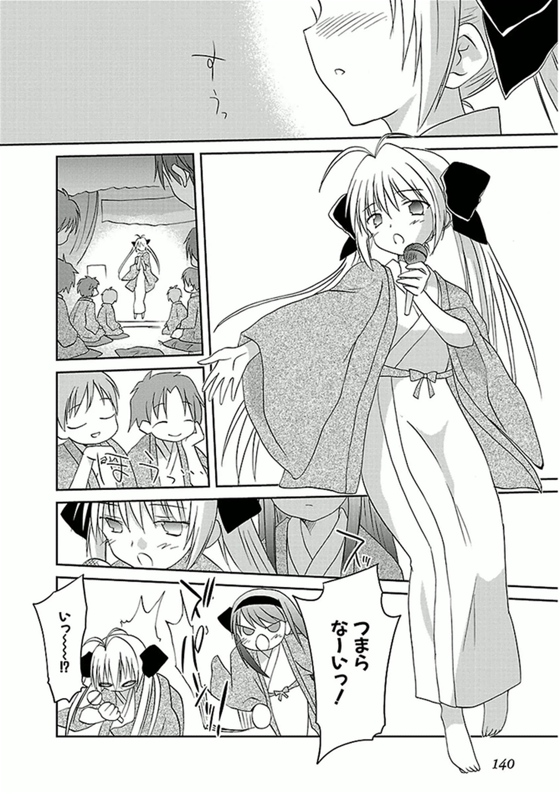 Koharubiyori - Chapter 41 - Page 10