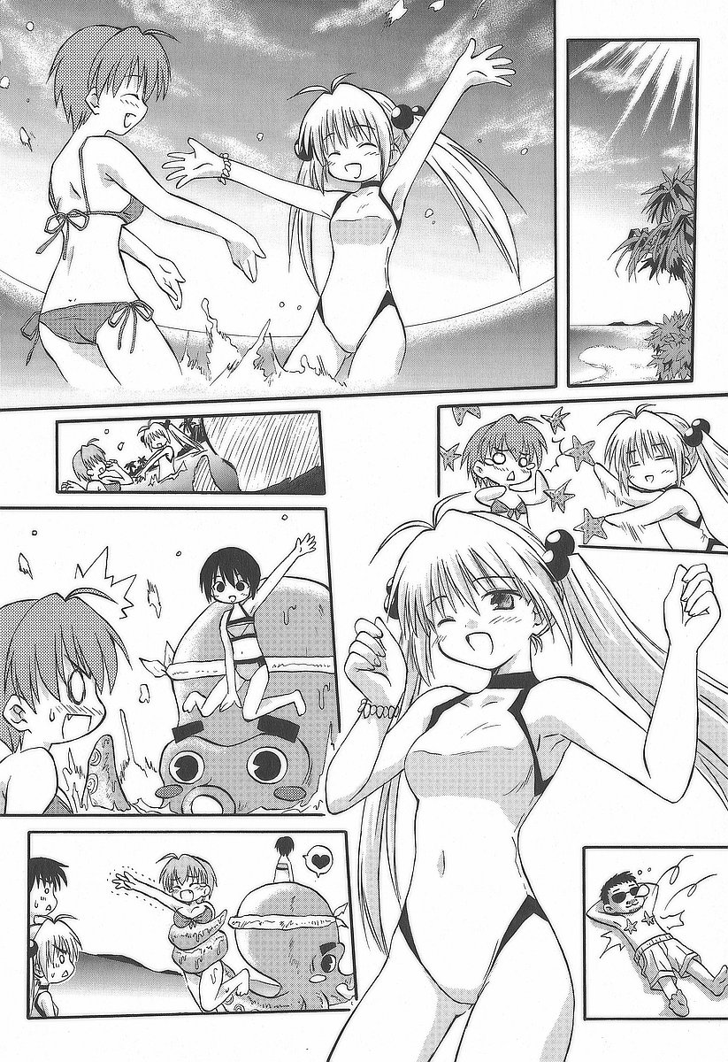 Koharubiyori - Chapter 9 - Page 10