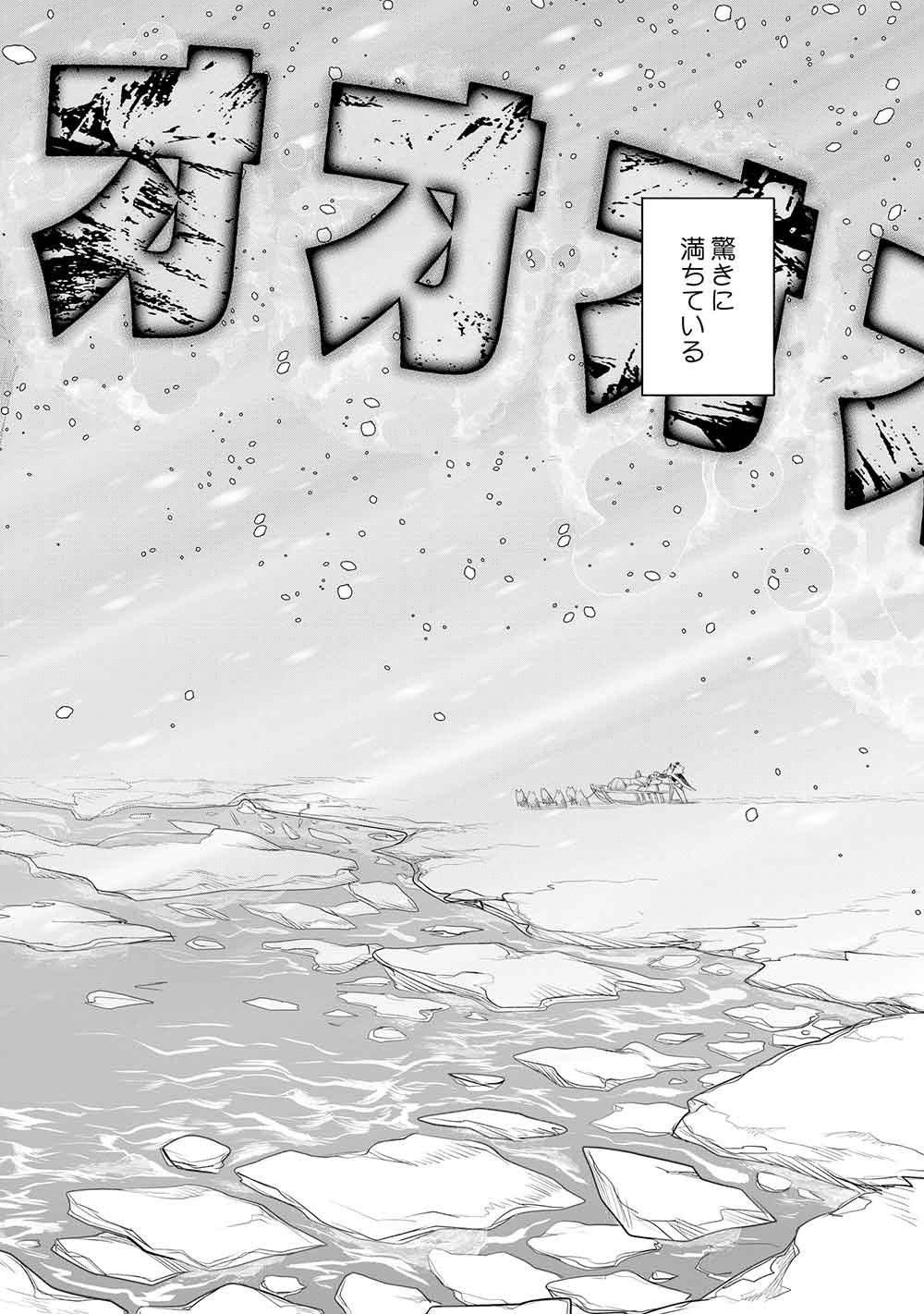 KOHVA - Chapter 1 - Page 26