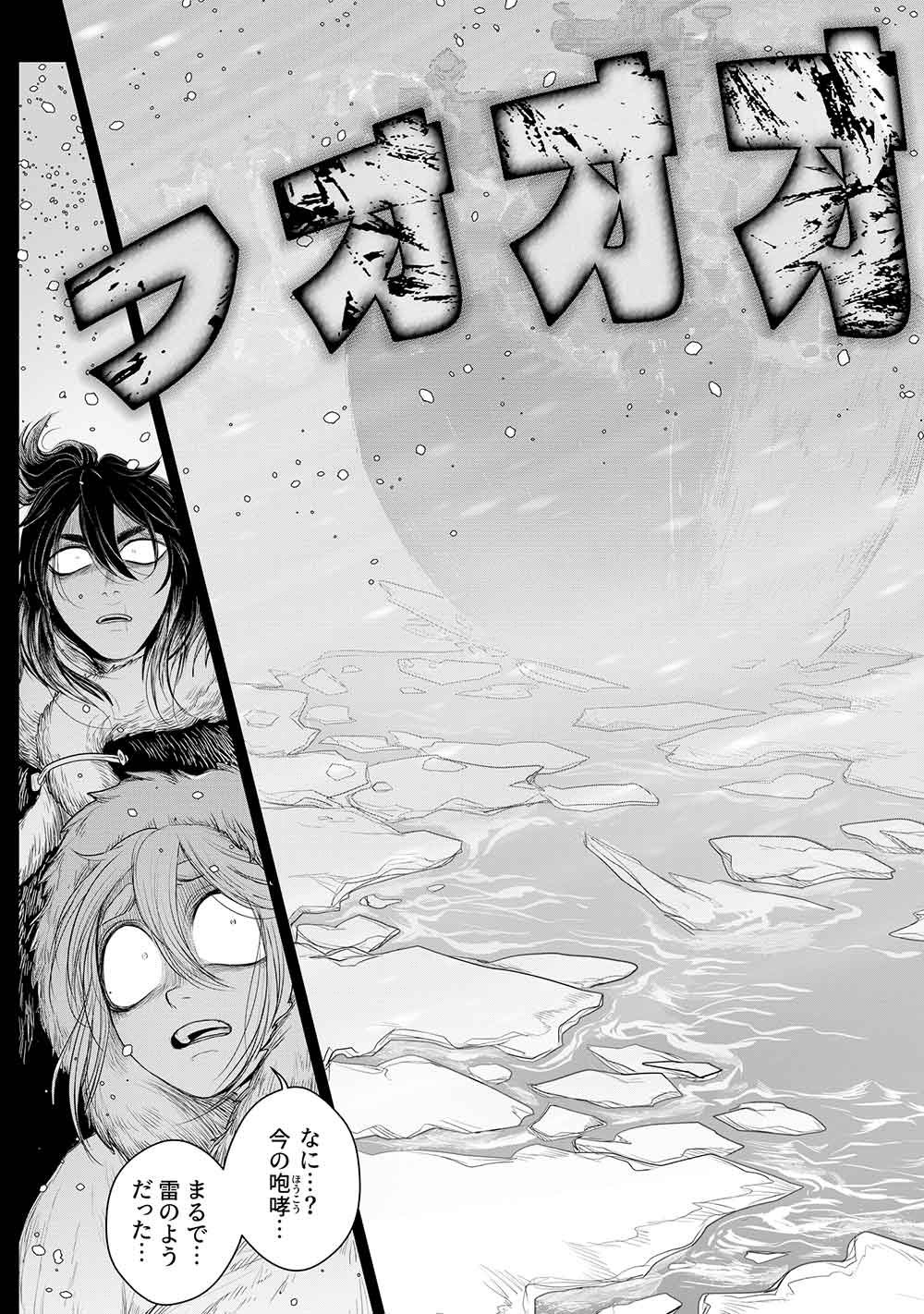 KOHVA - Chapter 1 - Page 27