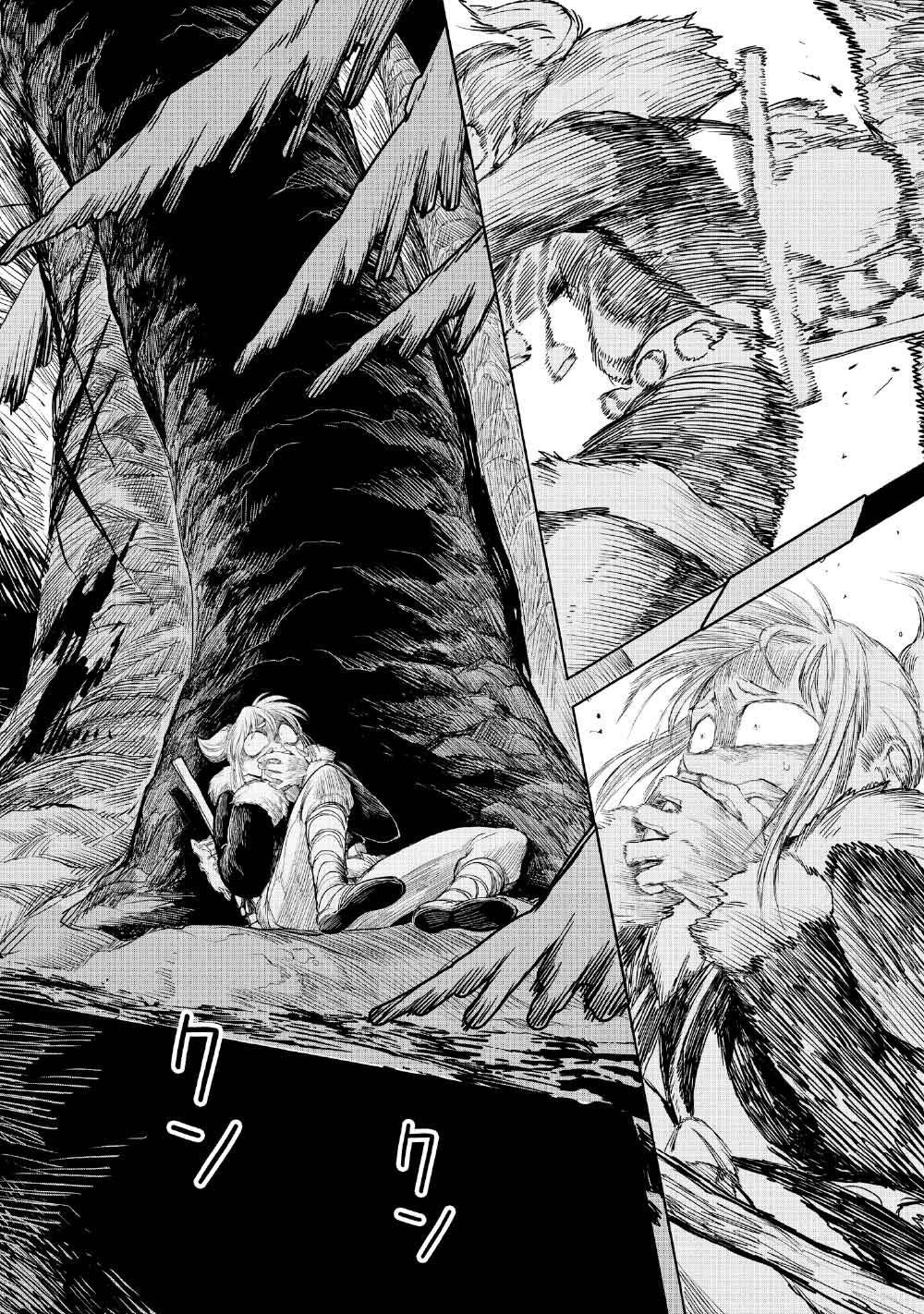 KOHVA - Chapter 2 - Page 10