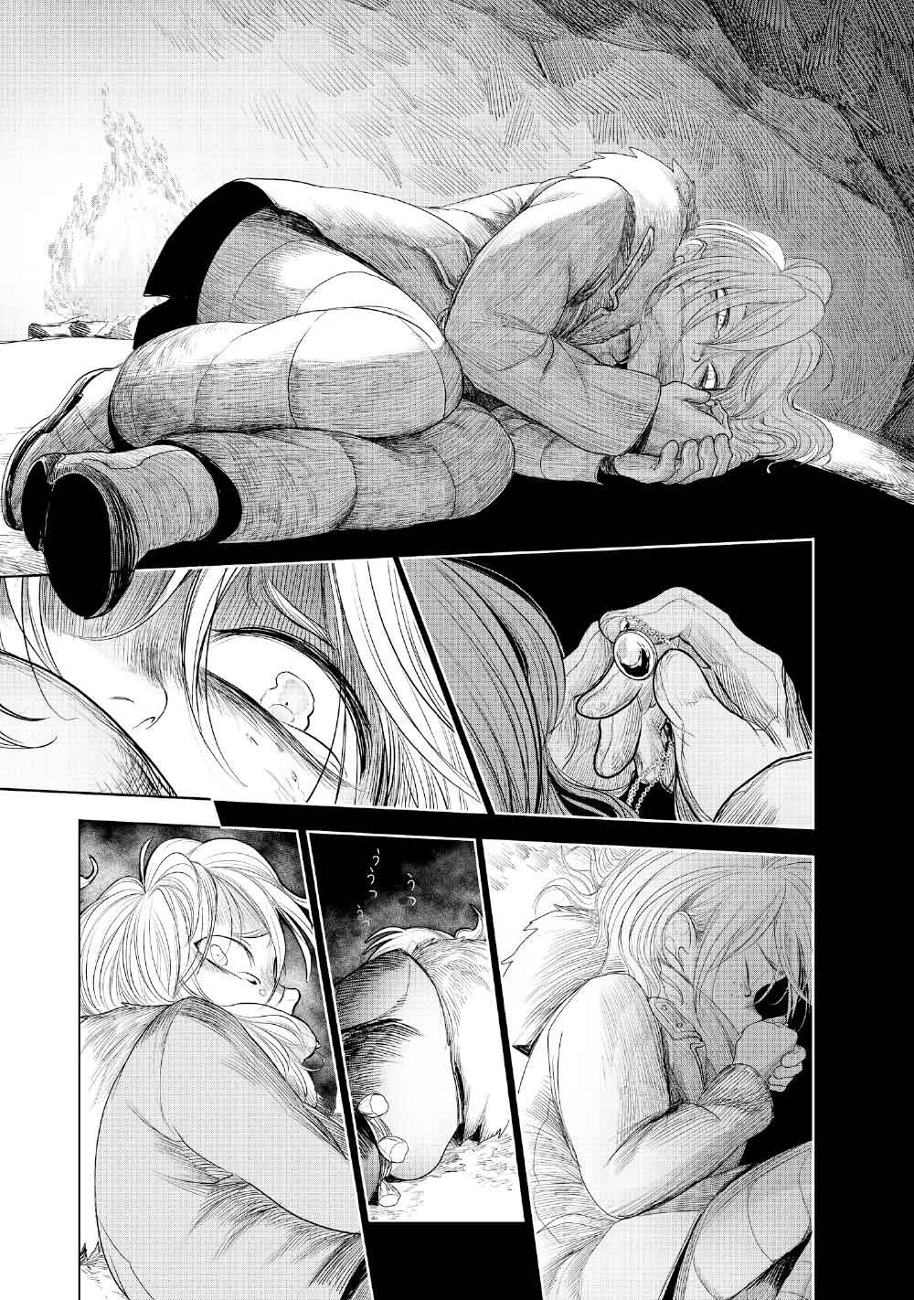 KOHVA - Chapter 2 - Page 25