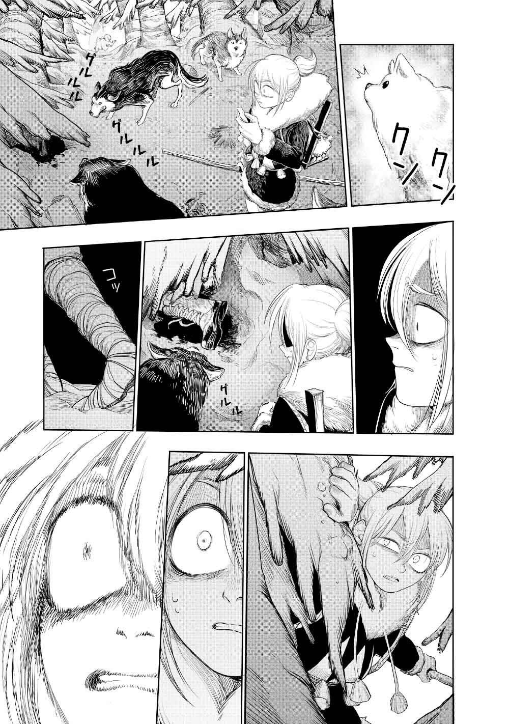 KOHVA - Chapter 2 - Page 9