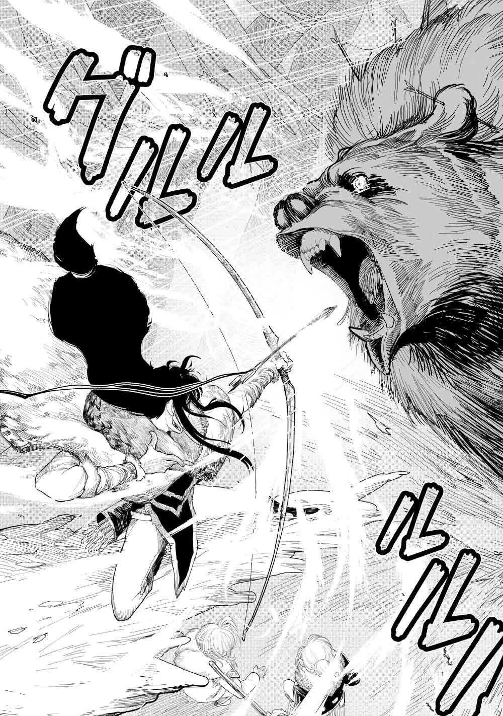 KOHVA - Chapter 3 - Page 11