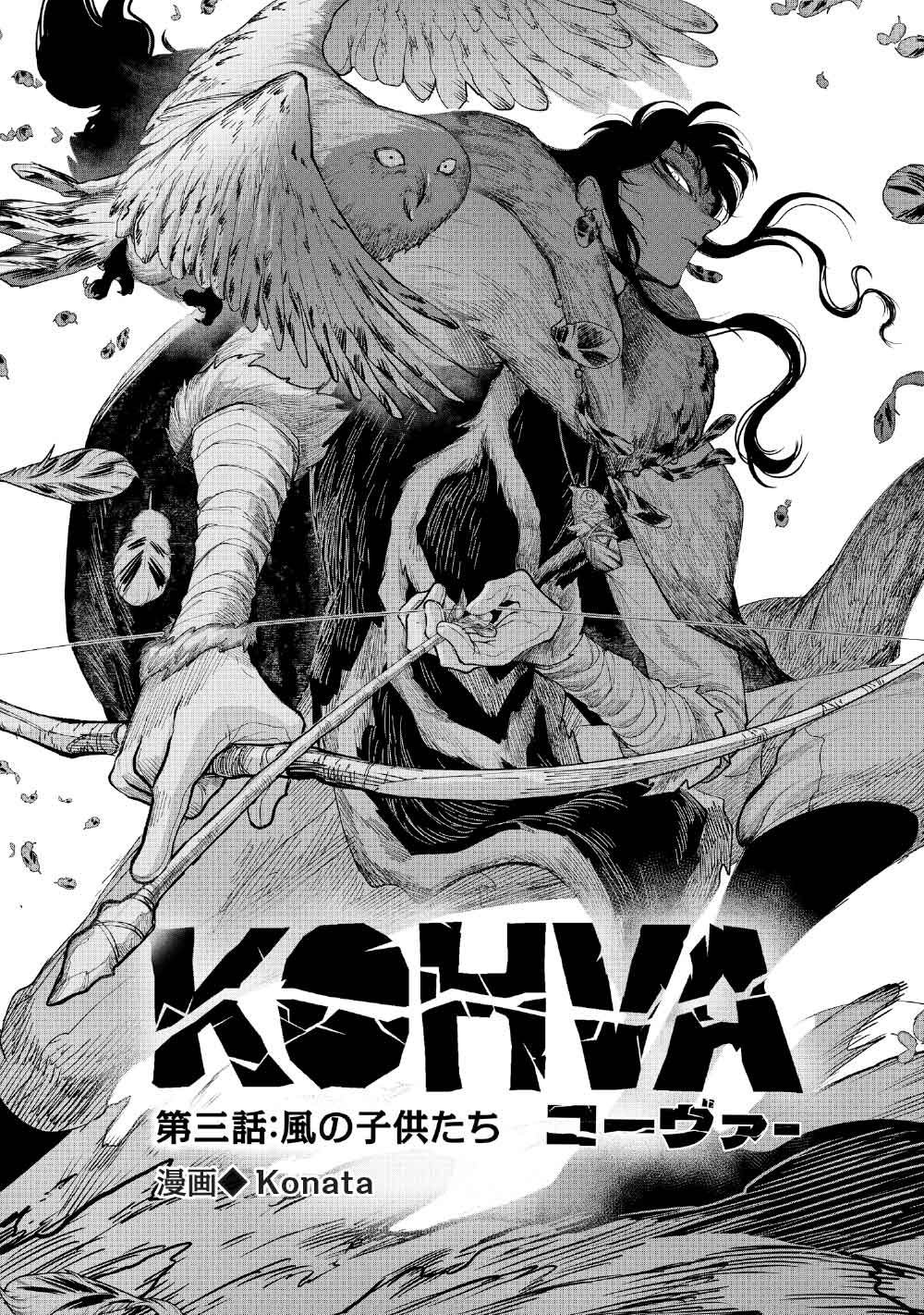 KOHVA - Chapter 3 - Page 2