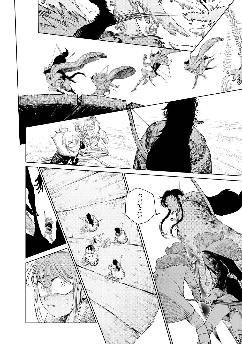 KOHVA - Chapter 3 - Page 24