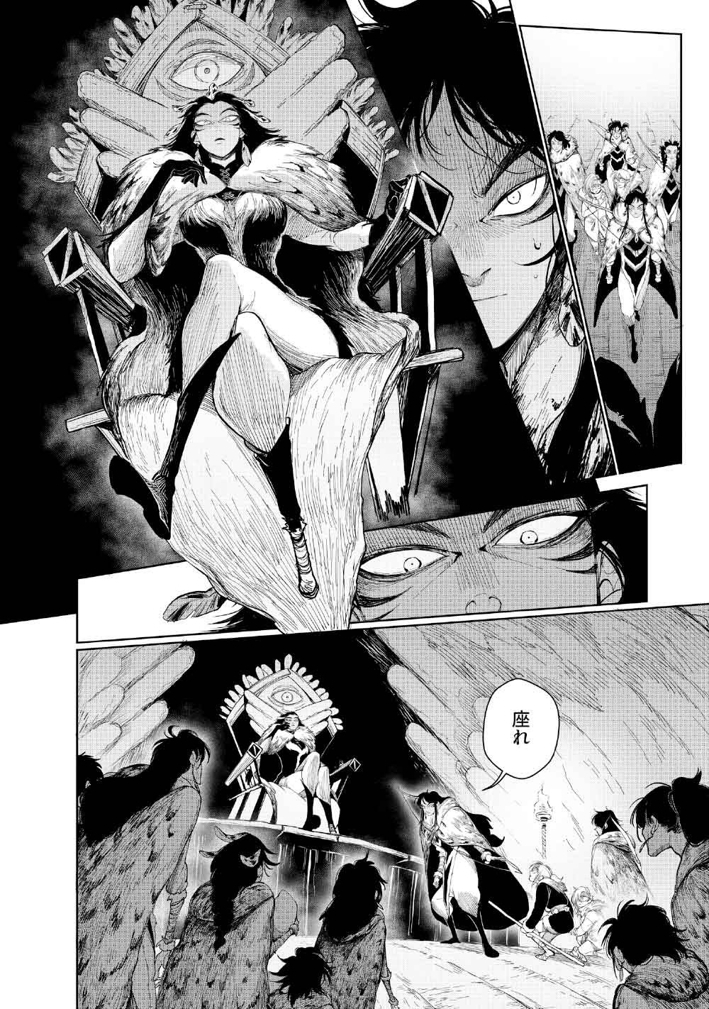 KOHVA - Chapter 3 - Page 28